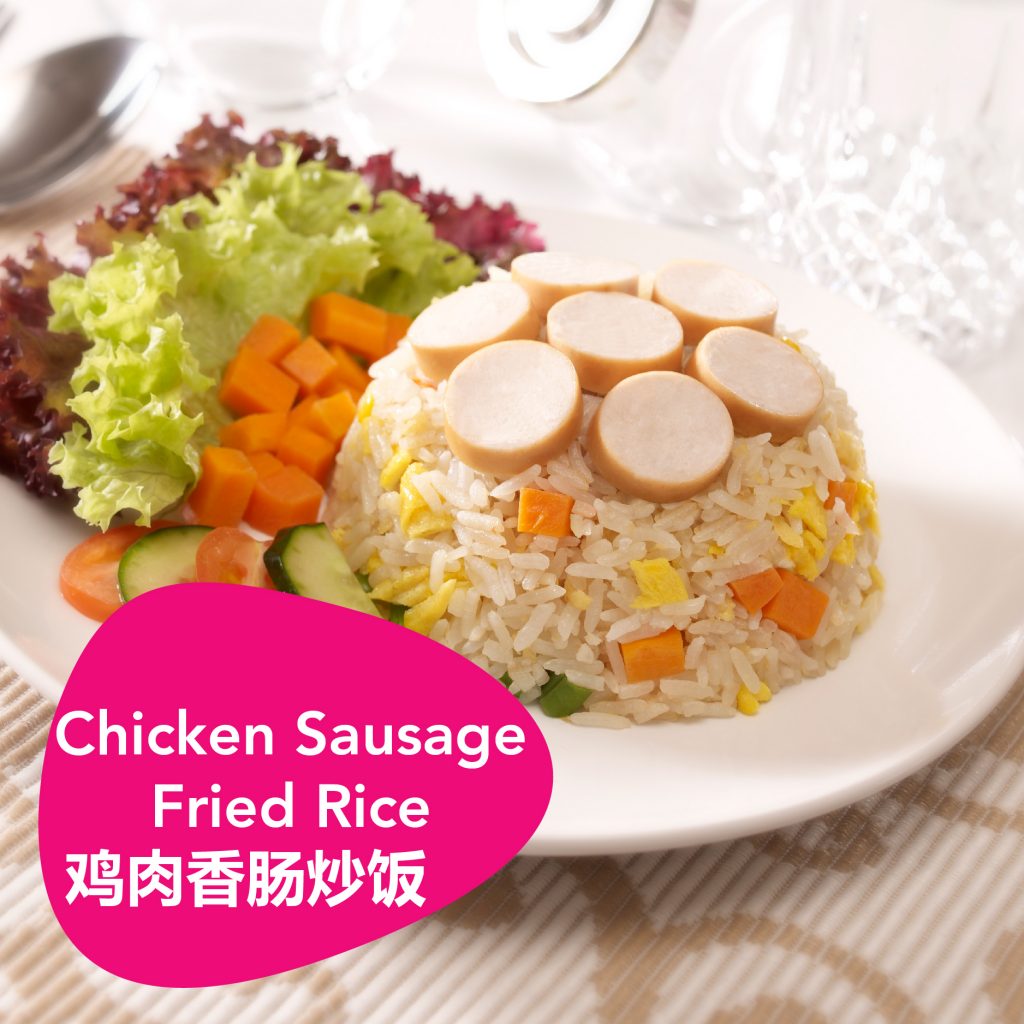 Chicken Sausage Fried Rice
