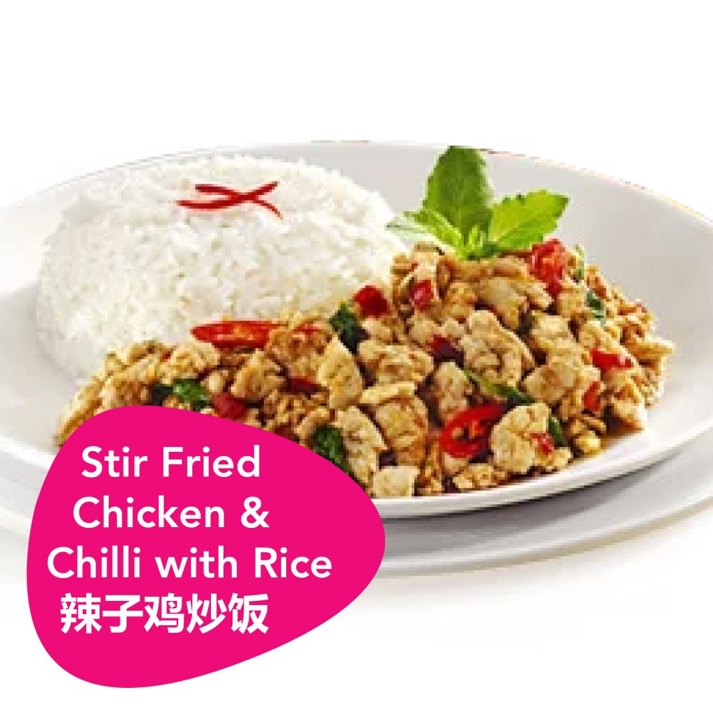 Stir Fried Chicken And Chili With Rice
